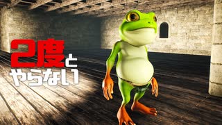 ２度とやらないクソゲー達【危険人物さわろときれろせ】