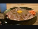 【一枚肉の牛丼】自分を大蛇丸と信じて止まない一般男性が優勝する動画です。