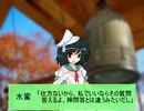 十年後の君に幸あれ【東方日常小劇】６