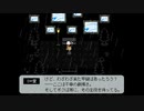 【実況】『TOWER of HANOI』 Part79