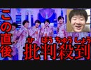 フジちゃん マミーパットCM