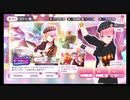 五等分の花嫁【ごとぱず】ガールズバンドガチャ10回引くpart2