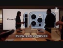 電力不足にあえぐ中国電子産業　海外への移転も視野に