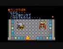 懐ゲー実況シリーズ第19弾「伝説のスタフィー３」Part13