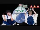 笠間淳と山口智広の「ソトアソビ」#4