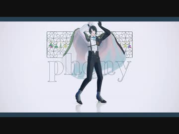 【MMD刀剣乱舞】フォニイ【松井江】