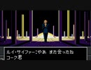 【真・女神転生II】実況プレイ82