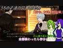 [ゆっくり実況]うちの子達の図書館勤務～第五十七幕目～[Library_Of_Ruina]