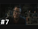 【実況】COD:BOCWのキャンペーンやる #7