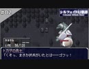【シルフェイド幻想譚】15日で世界を救うRPG【実況】Part2