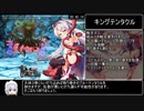 [エロゲRTA] ヴァンパイア・ノーツ＿グッドエンドRTA＿1時間30分22秒 ＿part3/6