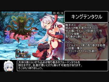 [エロゲRTA] ヴァンパイア・ノーツ＿グッドエンドRTA＿1時間30分22秒 ＿part3/6