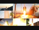 韓国ロケットヌリ号打ち上げ...衛星軌道に到達せず失敗