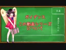 【ガイダンス】この動画シリーズについて【たまには真面目に数学とか】