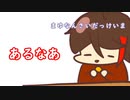 【手描き】メッシャーズといっしょ【不破湊・黛灰・三枝明那】
