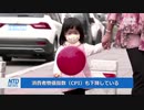 中国の生産者物価が過去最大の上昇幅・世界インフレリスクへの懸念も