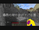【匠mod】最強の王とバトル！【minecraft】