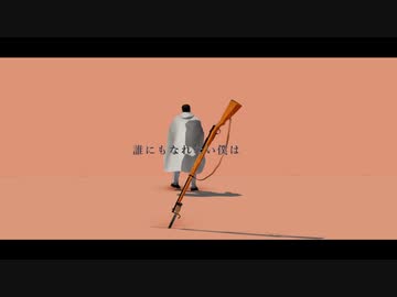 【金カムMMD】誰でもない【尾形】
