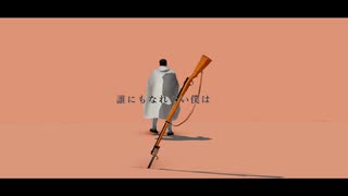 【金カムMMD】誰でもない【尾形】