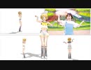 【MMDモーショントレース】リンで「テルミーアンサー」【比較動画】