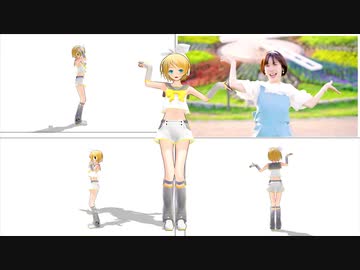 【MMDモーショントレース】リンで「テルミーアンサー」【比較動画】