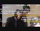 【暗黒放送】ひろゆきが裁判で敗訴して602525円支払った件について放送　その２【ニコ生】