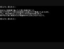 【ネットロア】信じようと、信じまいと　その006【フォークロア】
