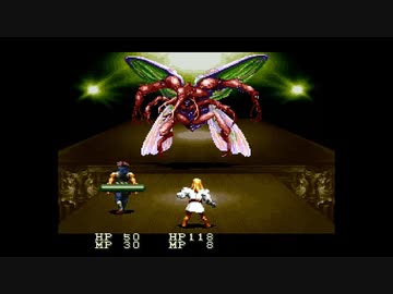 【SFC】ミスティックアーク その12