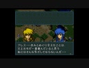 【実況】ファイアーエムブレム 聖戦の系譜 第七章 part４