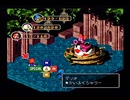 ヒゲはタイミングが命！「スーパーマリオRPG」実況プレイpart20