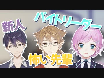 【トリガー】危険なバイトを始めてしまう剣持刀也【にじさんじ切り抜き】