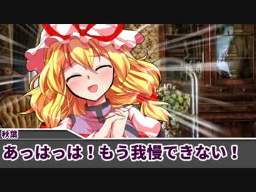 クレイジーで生存しない奴らのクトゥルフ神話TRPG【終わりと始まり】part5【ゆっくりTRPG】