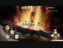 【ルルアのアトリエ】CHARISMAマシーナにN/AΩで54万ダメージ