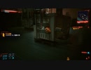 Cyberpunk 2077 - "V" log - ノーマッド編: Day 61