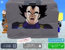 【ブロリーMAD】脱獄ごっこの新エモートが完全に岩盤ベジータだった件wwwwwww