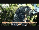 【PC MHWI】PC版モンスターハンターワールドアイスボーン #6【CeVIO実況】