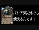 ワイルドの地味なカードを輝かせたい！Part21「エネミーリーパー4000」