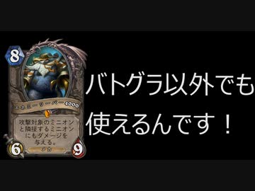 ワイルドの地味なカードを輝かせたい！Part21「エネミーリーパー4000」