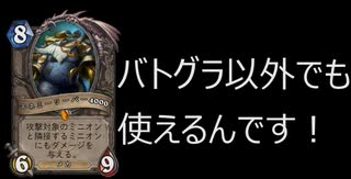 ワイルドの地味なカードを輝かせたい！Part21「エネミーリーパー4000」
