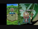 DQMSLのPVに乱入するザボエラ