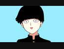 【手描きMP100】モブ君が 吹 っ 切 れ た