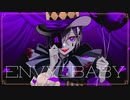 エンヴィーベイビー／ゆきむら。【歌ってみた】