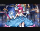 【暫定版】Fate/Grand Order エリザベート・バートリー〔シンデレラ〕 マイルーム＆霊基再臨等ボイス集