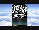 グラブル×銀魂 コラボ「銀魂 少年ならジャンプの裏表紙までちゃんと楽しめ」第5話A
