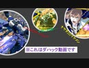 【EXVS2XB】凡人がダハックにのると・・・【天才？いいえ、凡人です】