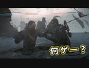 【Death Stranding】まったりクール便 Part 269【実況】