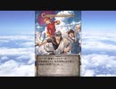 グラブル×銀魂 コラボ「銀魂 少年ならジャンプの裏表紙までちゃんと楽しめ」第5話B
