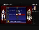 部長の 悪魔城ドラキュラX 月下の夜想曲【実況プレイ】その14