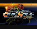 [AC]「beatmania IIDX 29 CastHour」プロモーションムービー