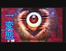 【海月の】不知鳥ランド体験版先行プレイ17パート目【不知鳥ランド体験版実況】